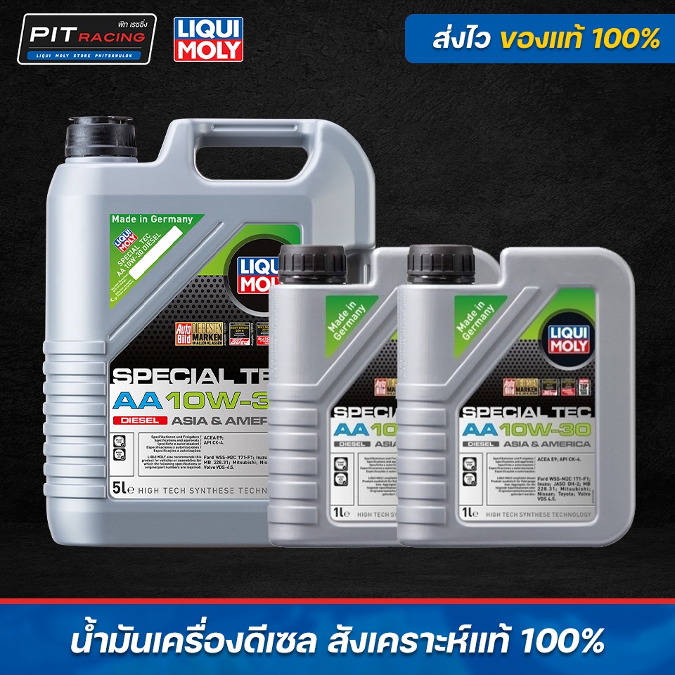 liqui-moly-10w-30