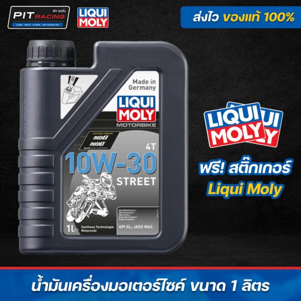 liqui-moly-10w-30-motorbike