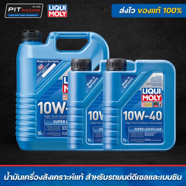 Liqui Moly Super Leichtlauf 10W-40